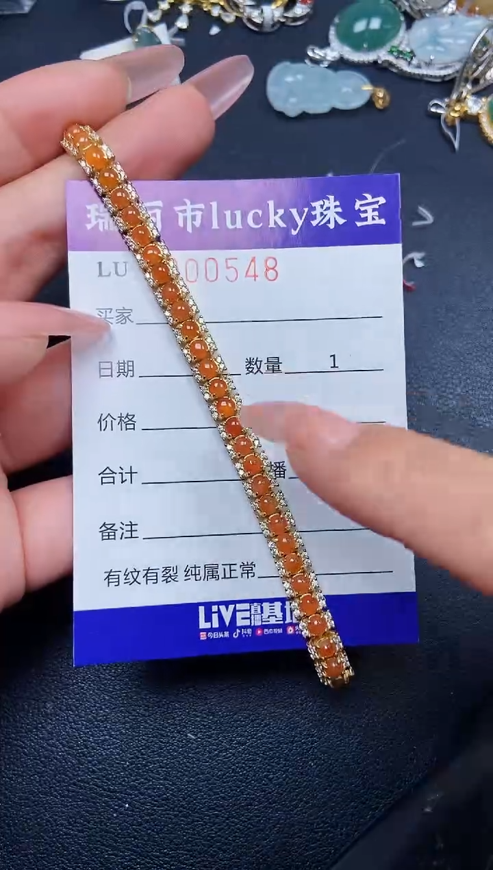 【闪购商品】翡翠颈饰银S925镶嵌0548