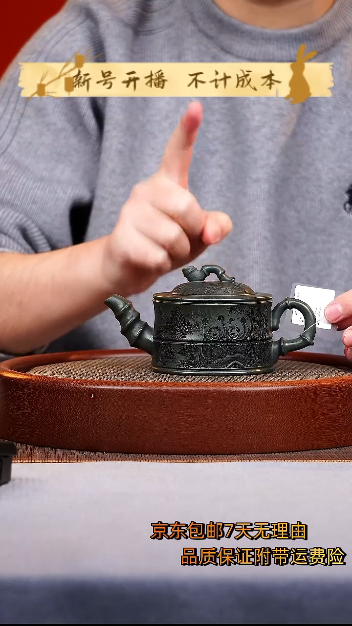 茶壶紫砂竹段紫砂壶