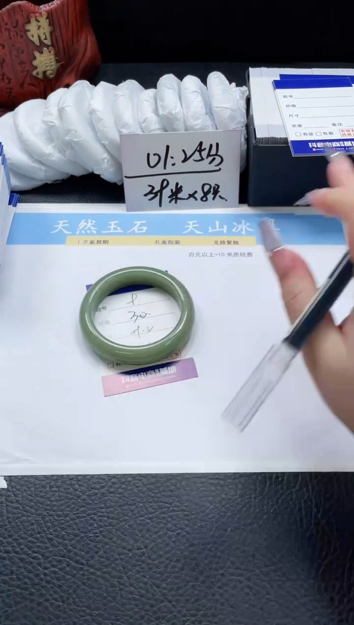 【闪购商品】石英质玉手镯未镶嵌9-59