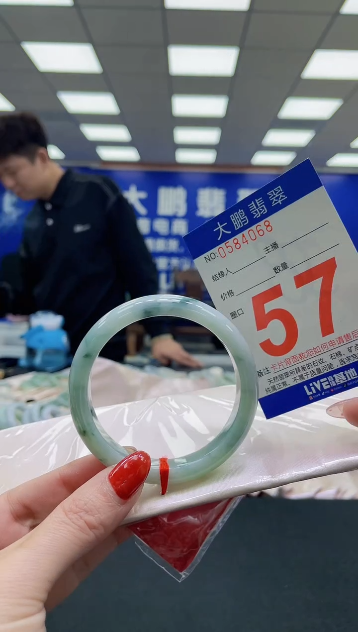 未镶嵌手镯翡翠AAAAAAAAAAAAAAAAAA