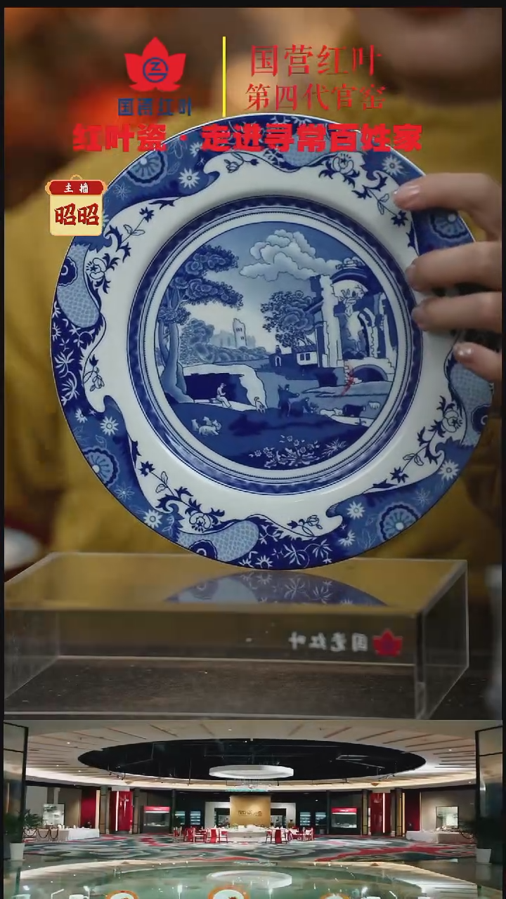 陶瓷4个微瑕牧羊女8英寸平盘