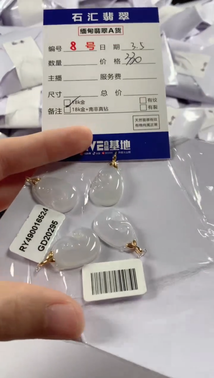 【闪购商品】翡翠颈饰18K金镶嵌多样性发货，发一件