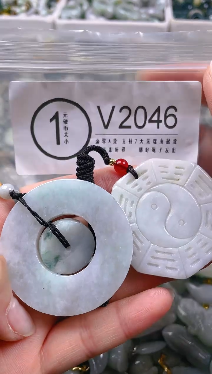 【闪购商品】翡翠颈饰未镶嵌/V/翡翠A货一图一物