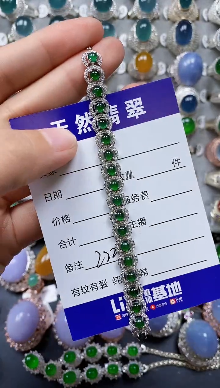 【闪购商品】翡翠手链银S925镶嵌0222