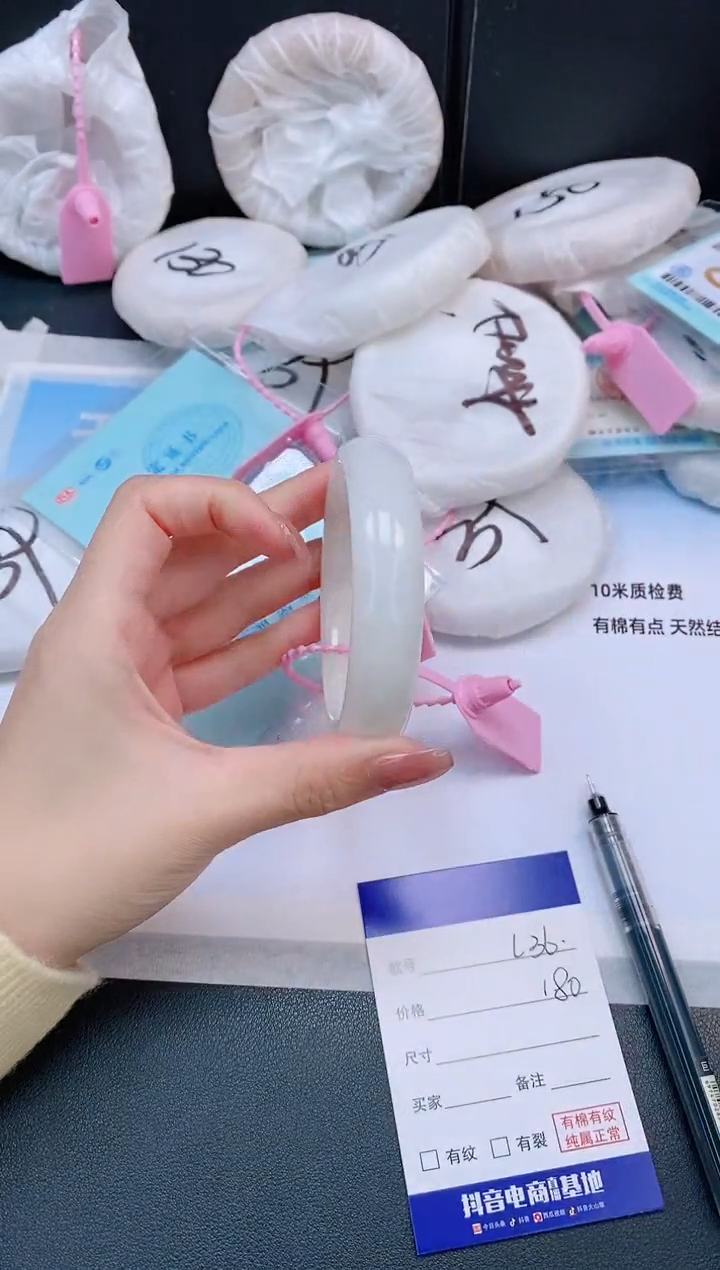 未镶嵌手镯和田玉15L36-58