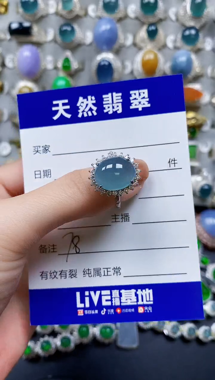 【闪购商品】翡翠戒指银S925镶嵌0078