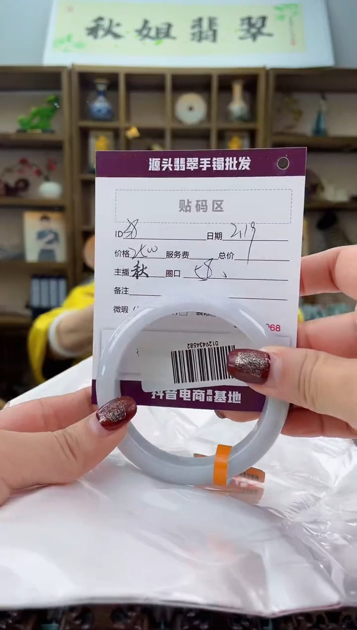 【闪购商品】翡翠手镯未镶嵌翡翠手镯