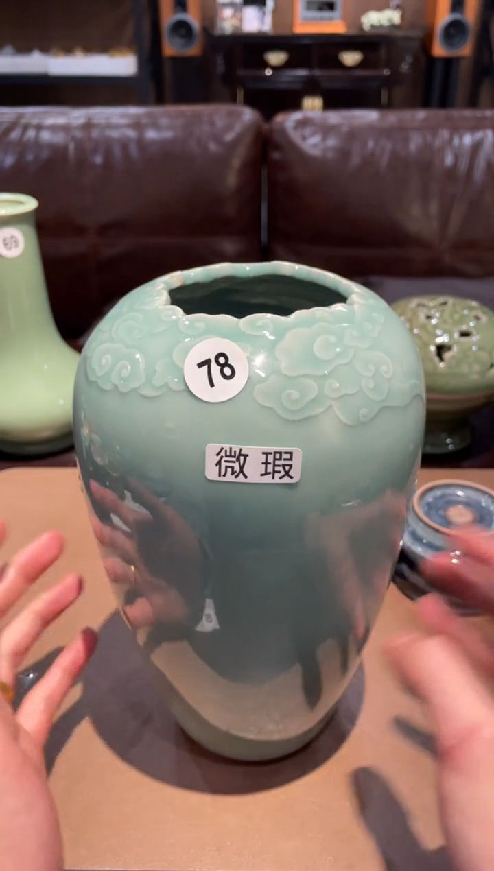 78窑承青瓷祥云花器