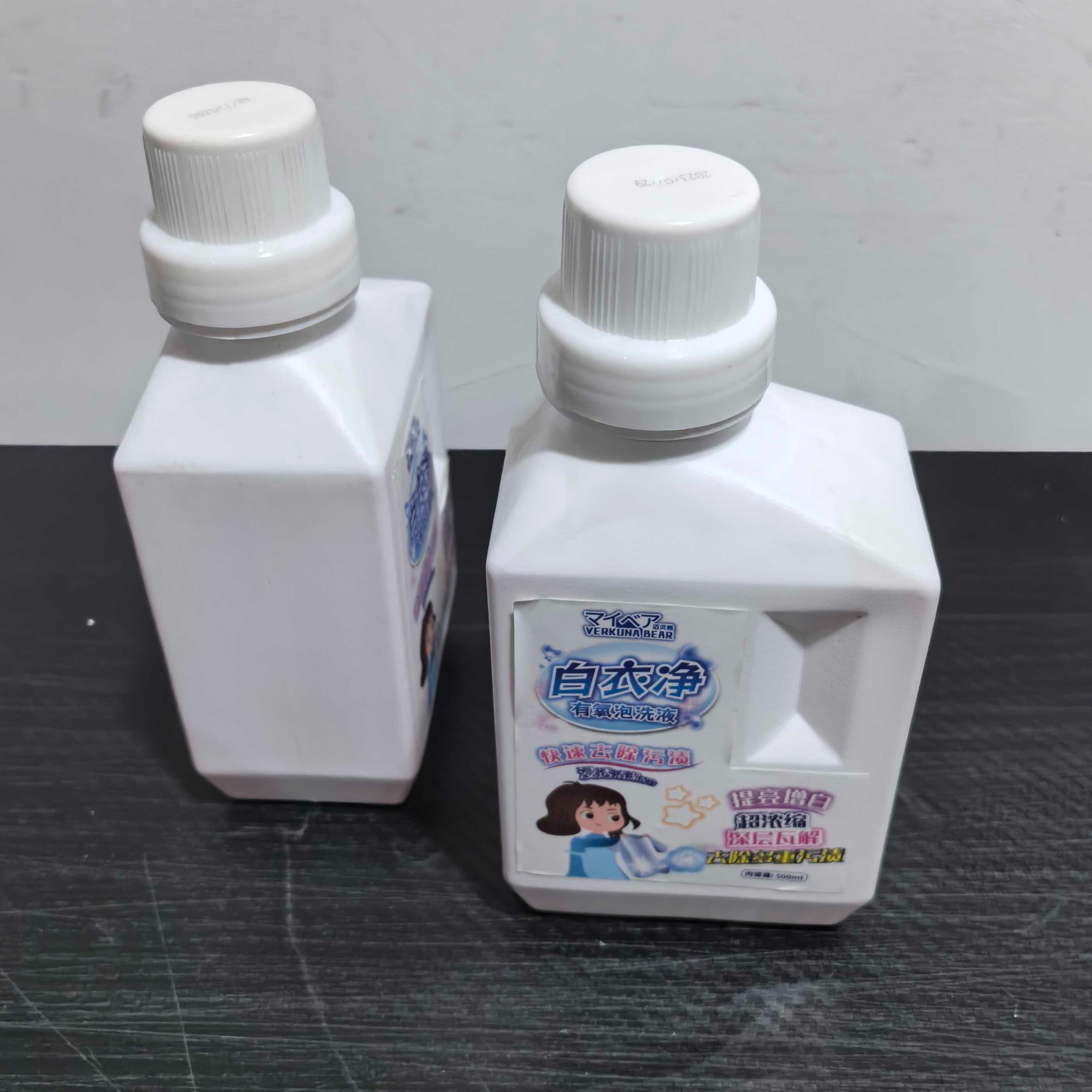  白衣净泡洗液 仓库尾货 