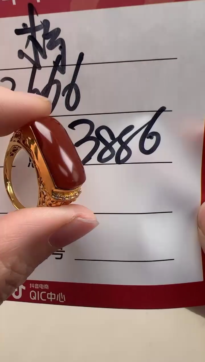 【闪购商品】南红玛瑙配饰配饰18K金镶嵌配饰配饰