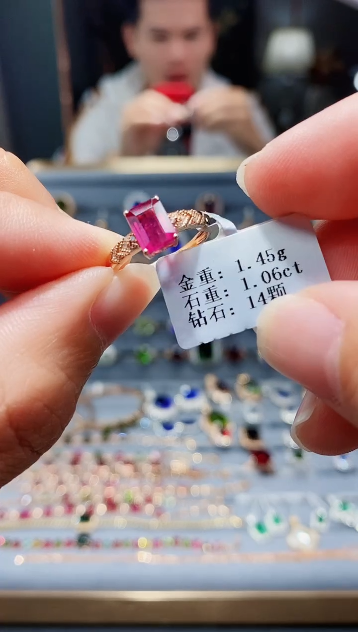 【闪购商品】碧玺戒指18K金镶嵌1.06.