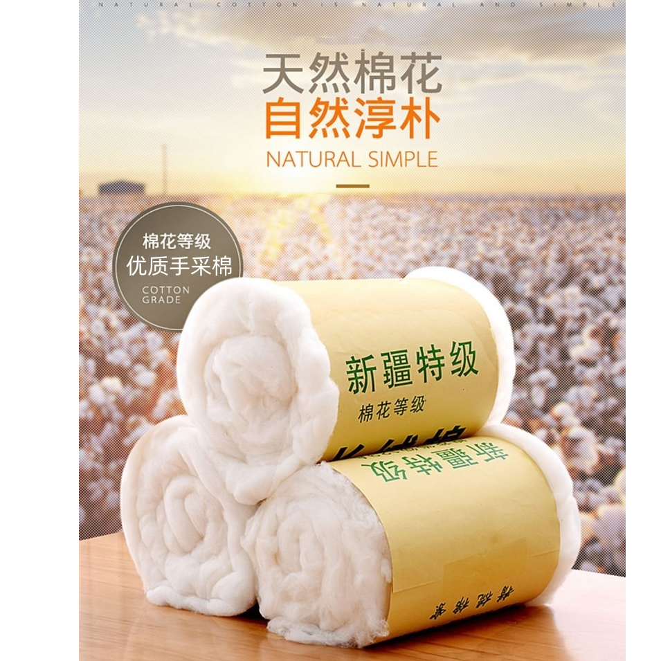 【新疆直发】新疆棉花卷散装棉絮棉袄纯棉花填充