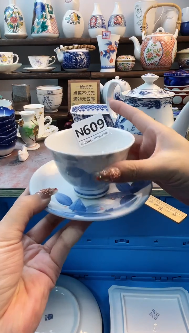 瓷片冰****．N609不退不换.感谢理解