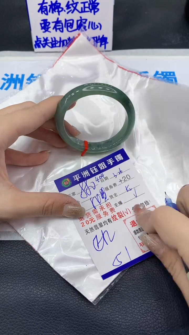 翡翠未镶嵌手镯1111111111