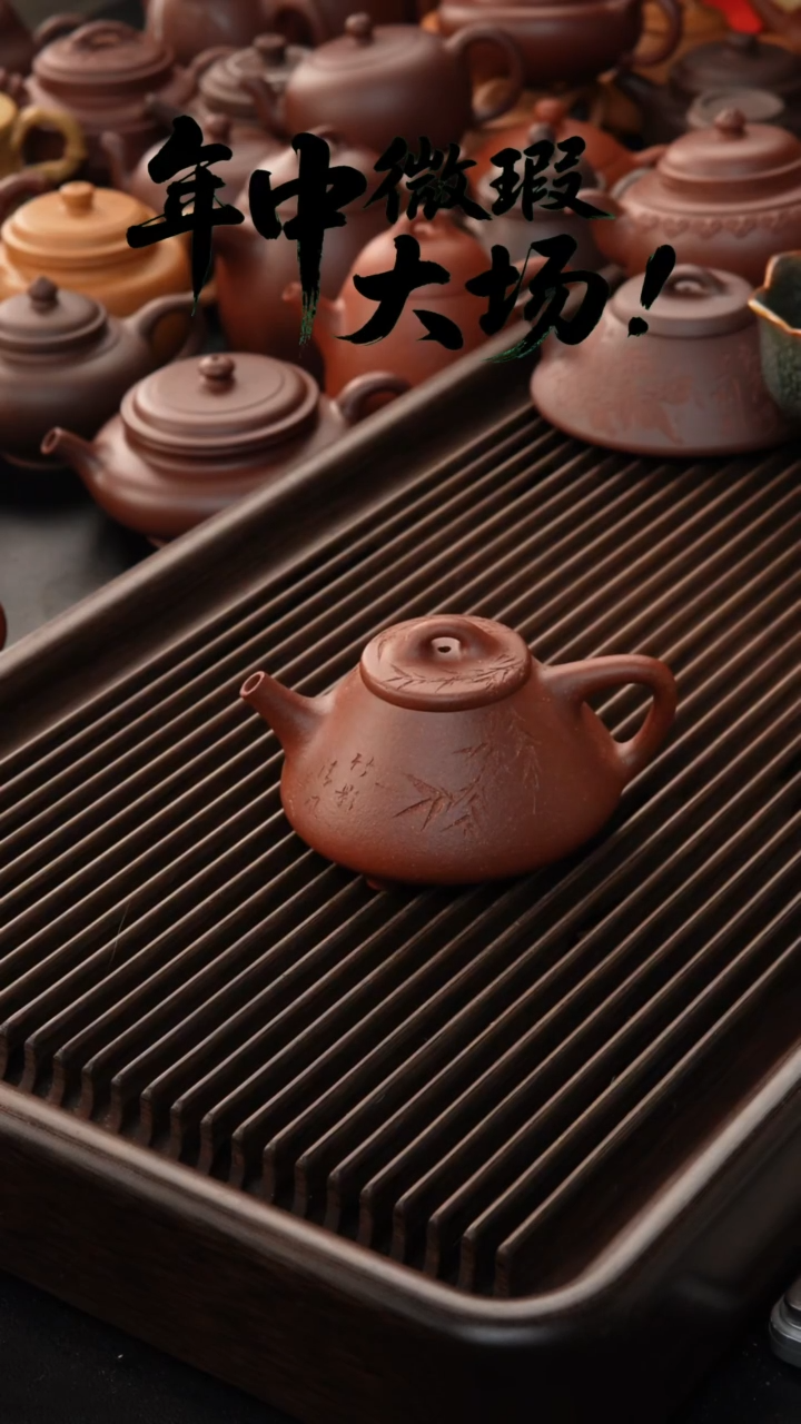 茶壶紫砂微瑕  子冶石瓢 桃花泥 150CC