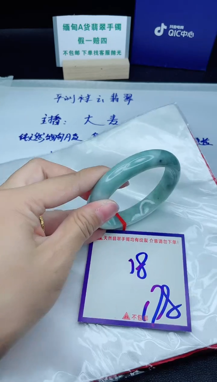 定制翡翠未镶嵌我