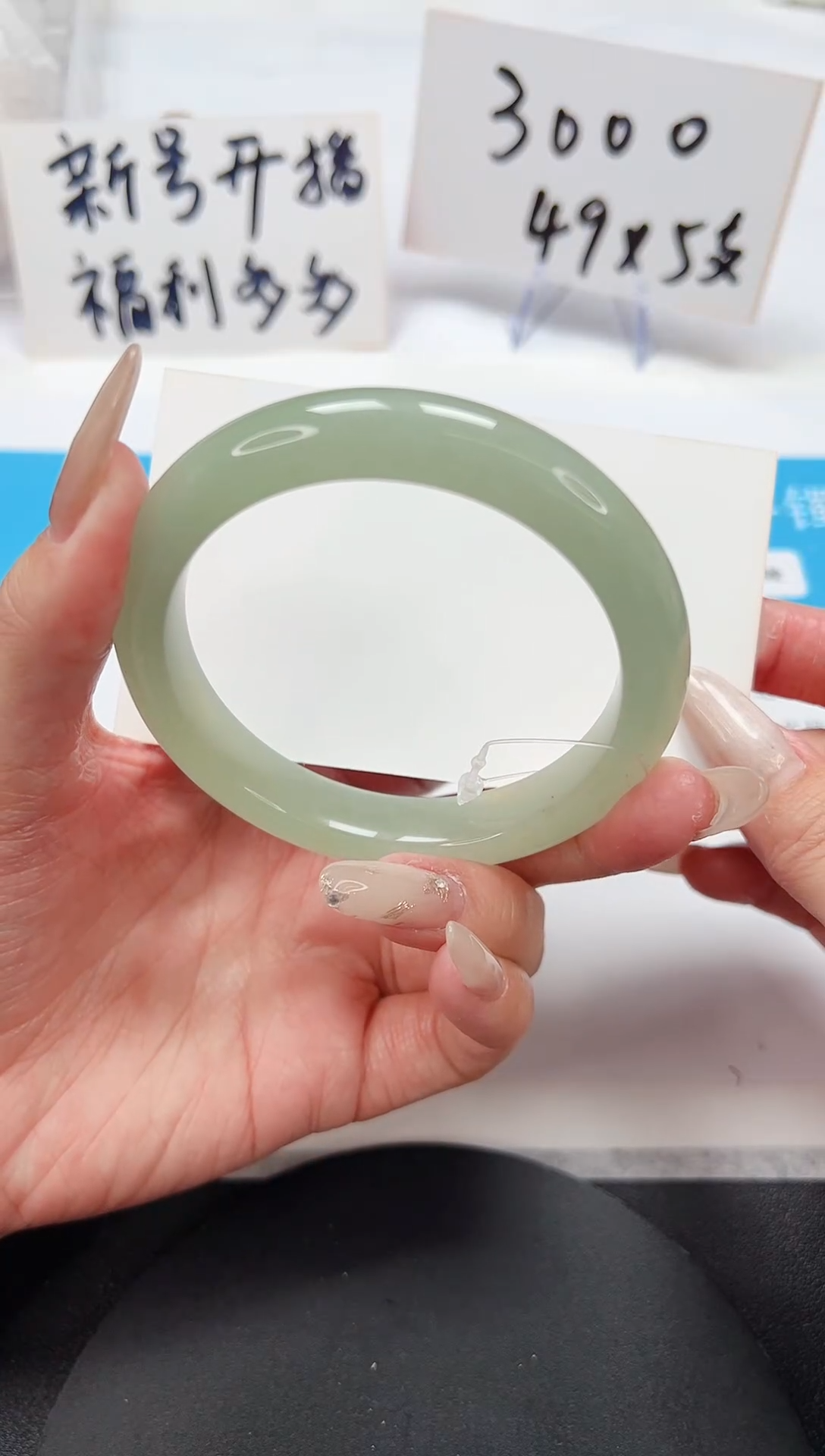 【闪购商品】石英质玉手镯未镶嵌A24-58.9