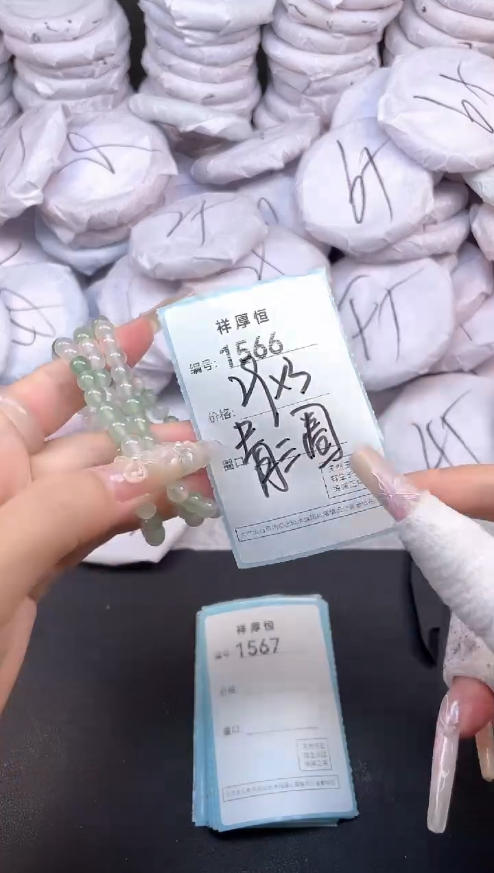 玛瑙/玉髓手镯未镶嵌1566