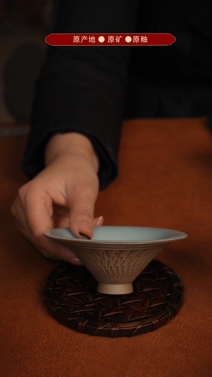 【闪购商品】杯原矿汝瓷原地生产发货 瑕品