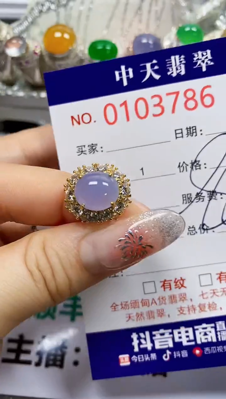 【闪购商品】翡翠戒指银S925镶嵌3786