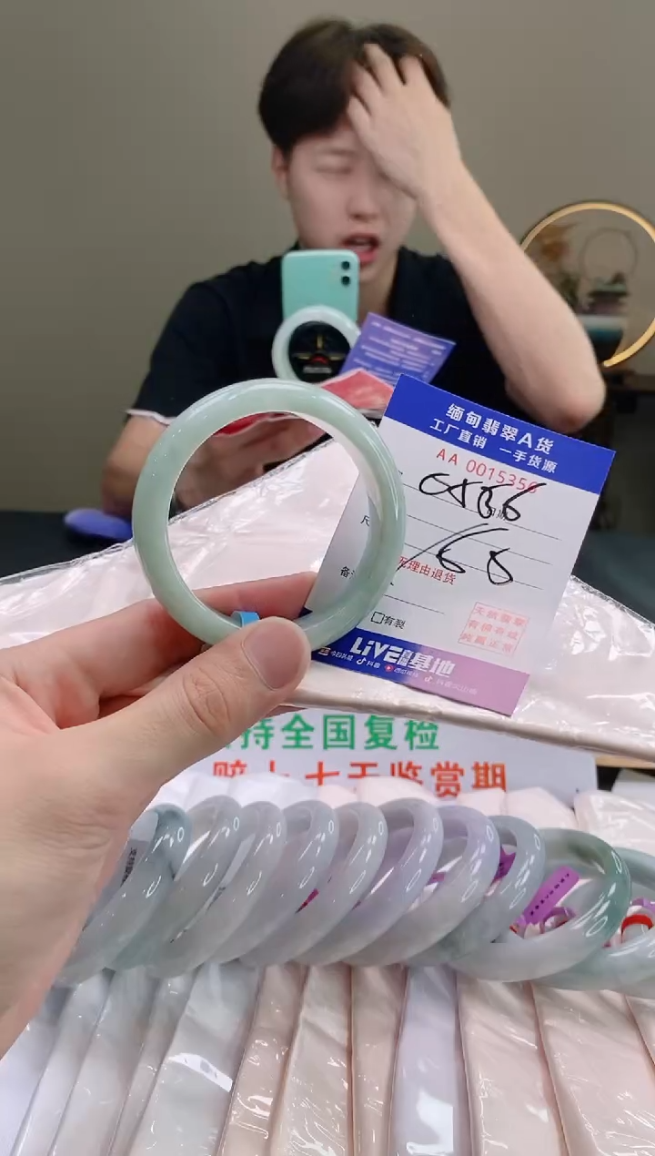 翡翠手镯未镶嵌57.58圈