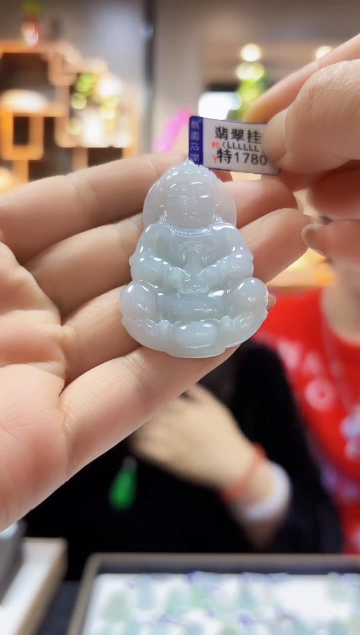 【闪购商品】翡翠颈饰未镶嵌挂件