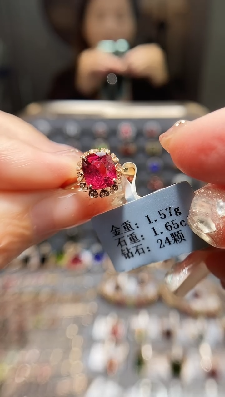 18K金镶嵌戒指碧玺1.65.