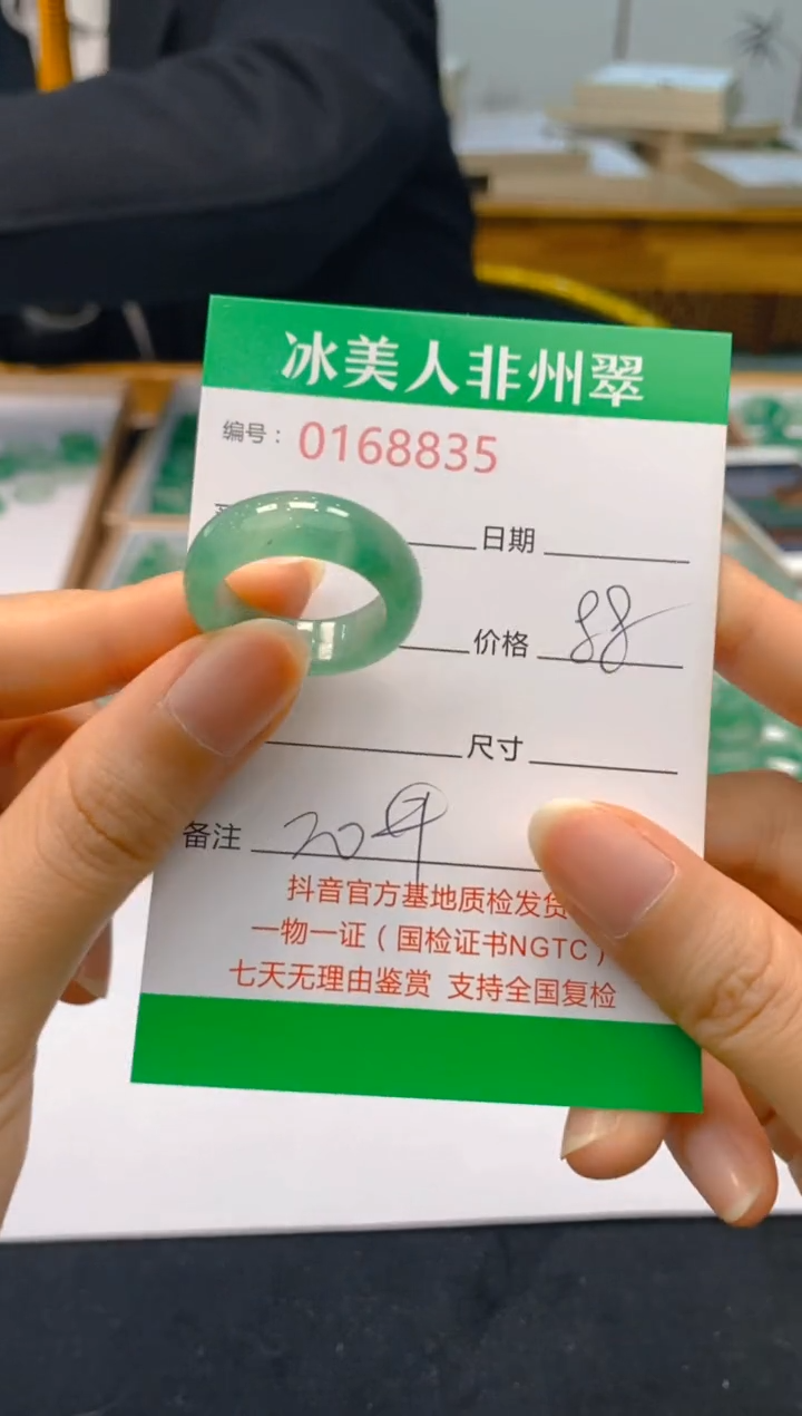 【闪购商品】石英质玉戒圈未镶嵌835
