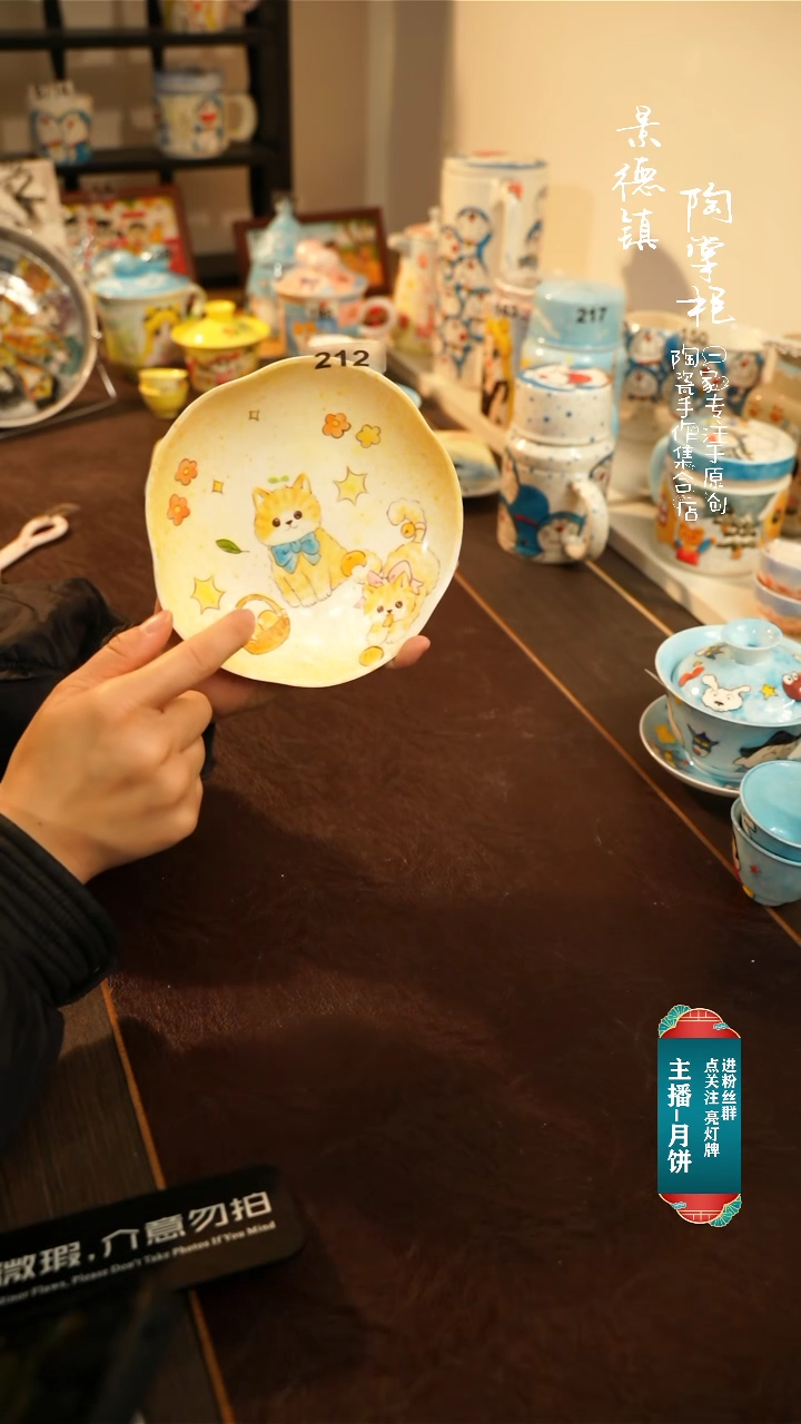 【闪购商品】杯景德镇高温釉下彩手绘陶瓷212