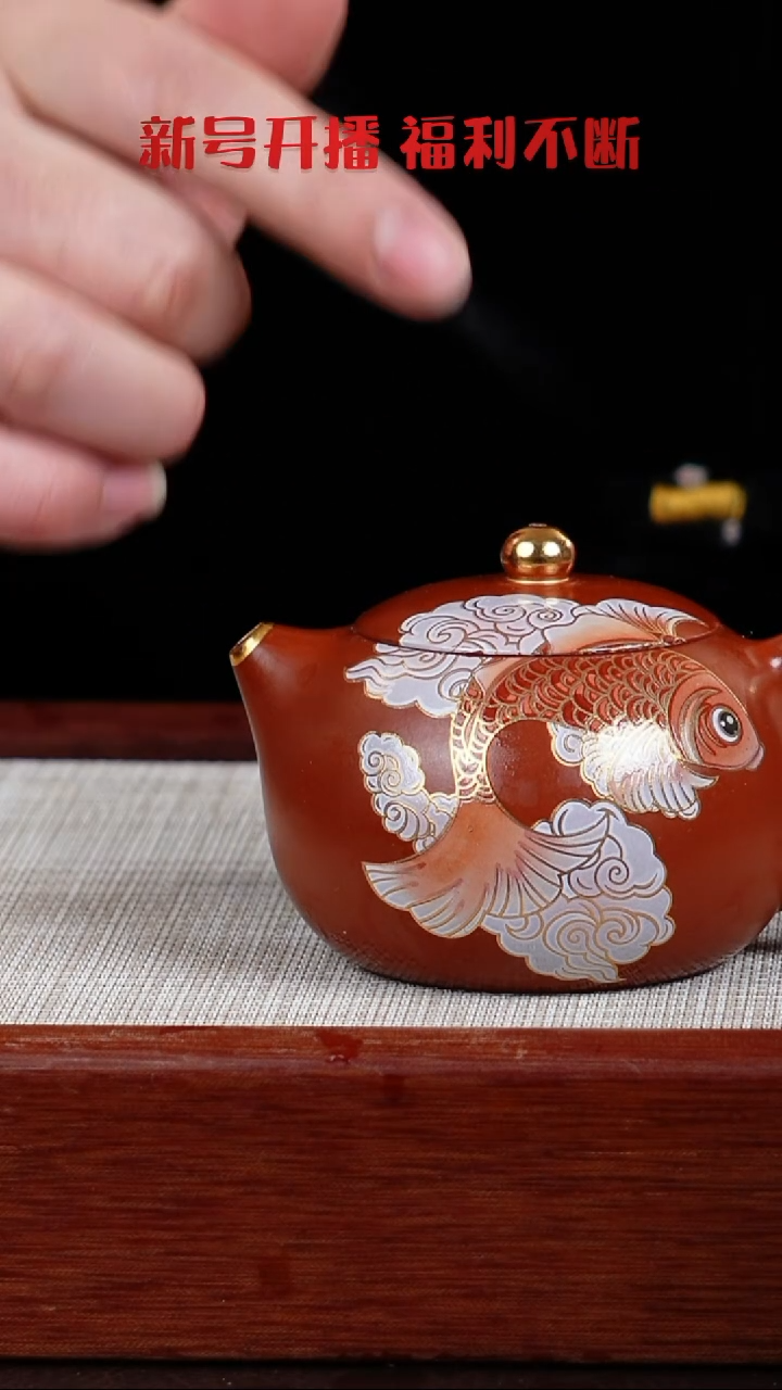 【闪购商品】紫砂茶壶宜兴紫砂壶  0129    A35