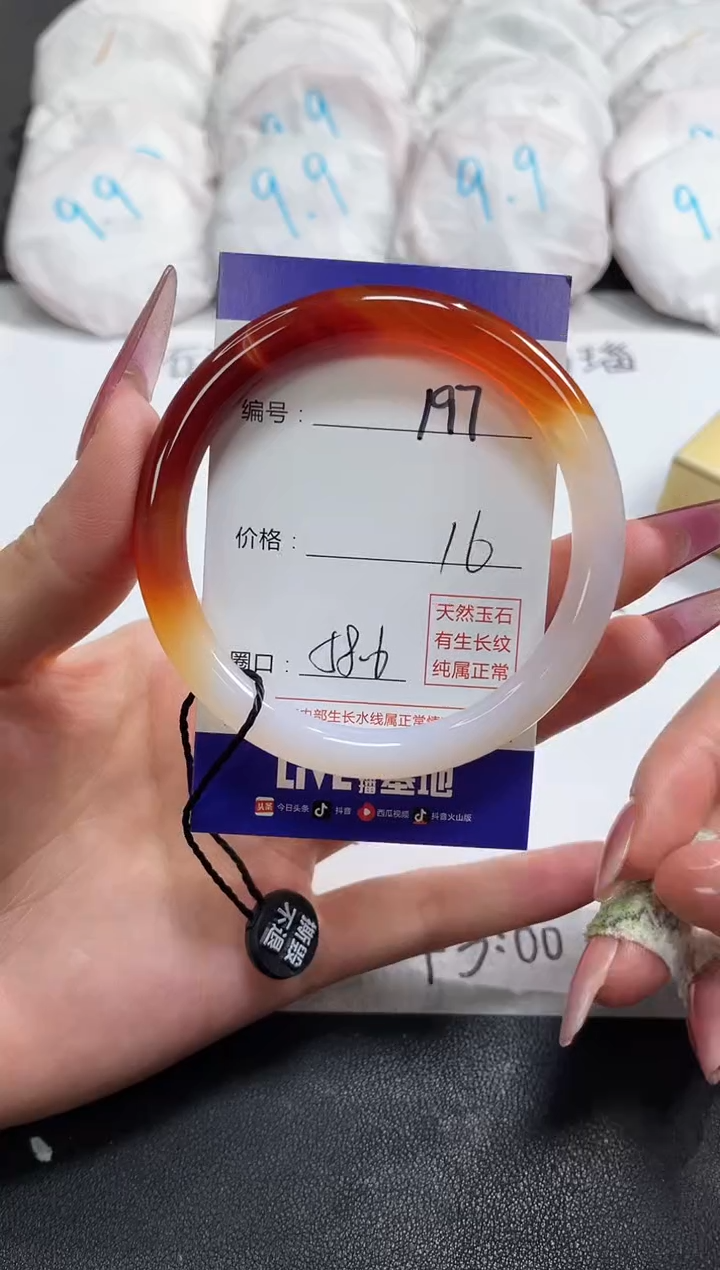 【闪购商品】玛瑙/玉髓手镯未镶嵌197