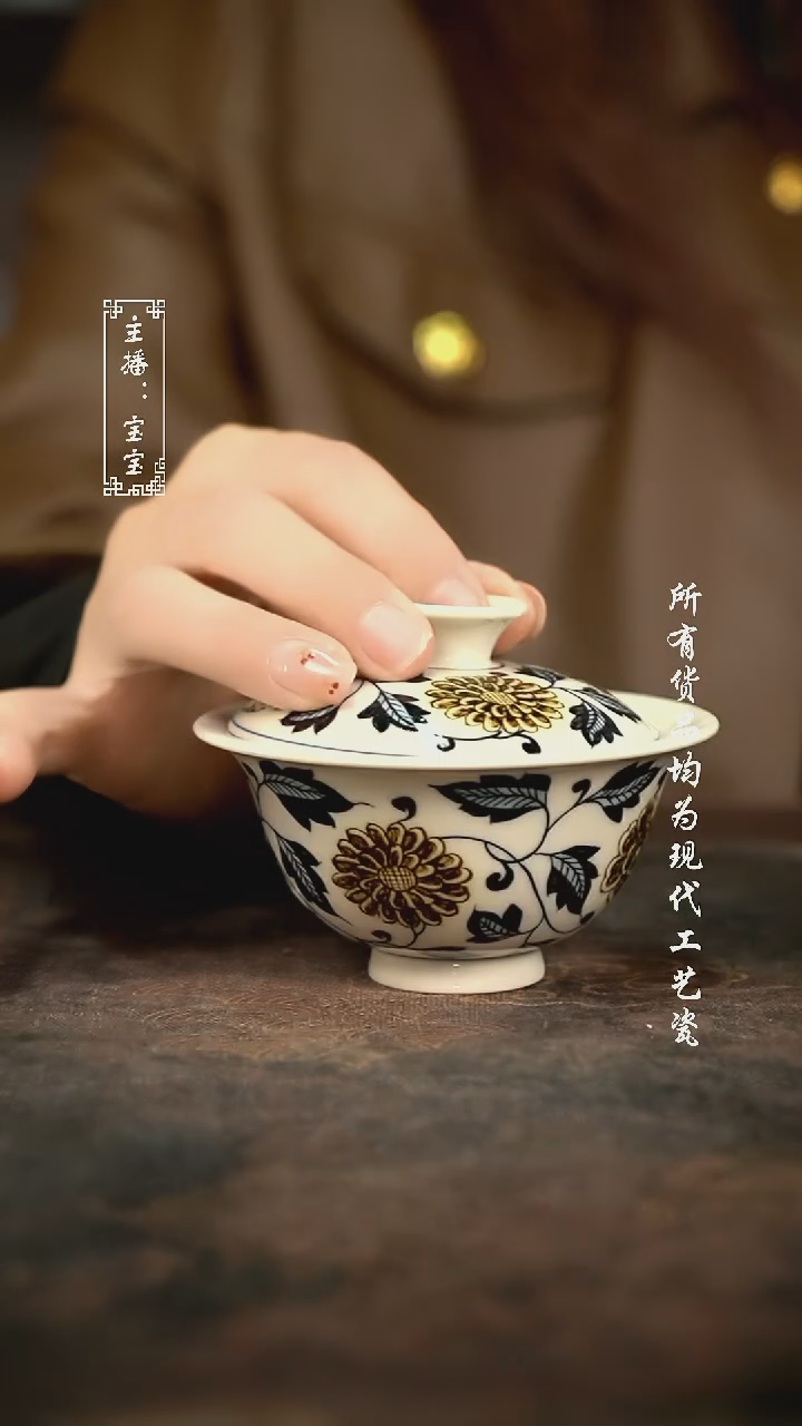 微瑕 福利手绘现代高温瓷  110c