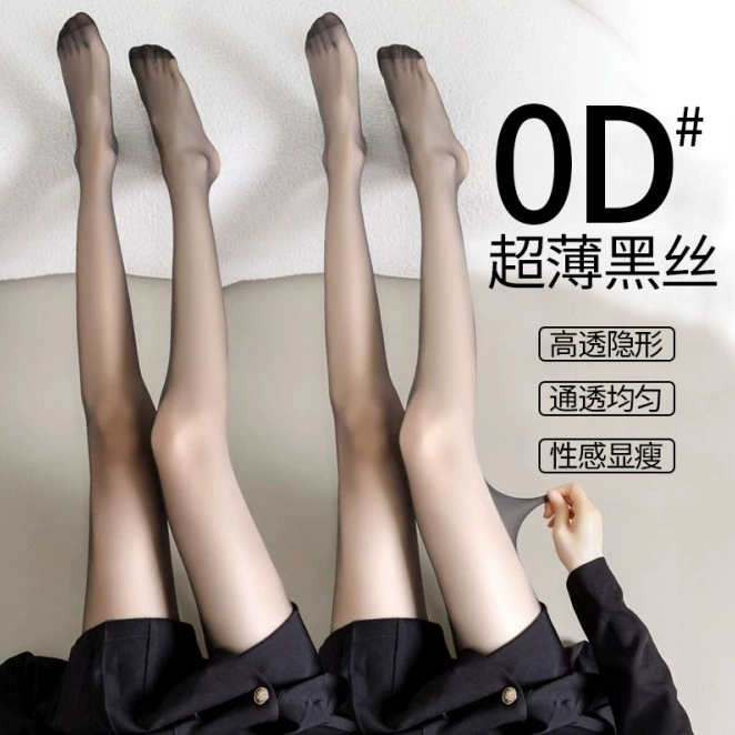 薄款丝袜女防勾丝0D春夏季连体裤袜美肤袜光腿神器一体裤袜打底袜