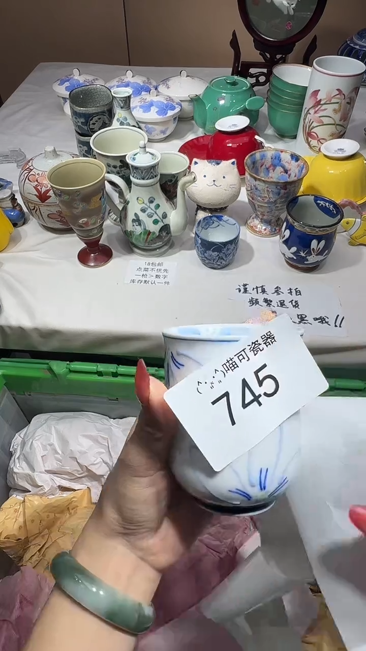 瓷片鲁*夫 喵可瓷器 闪购类型 定向 鲁道夫 商品类目