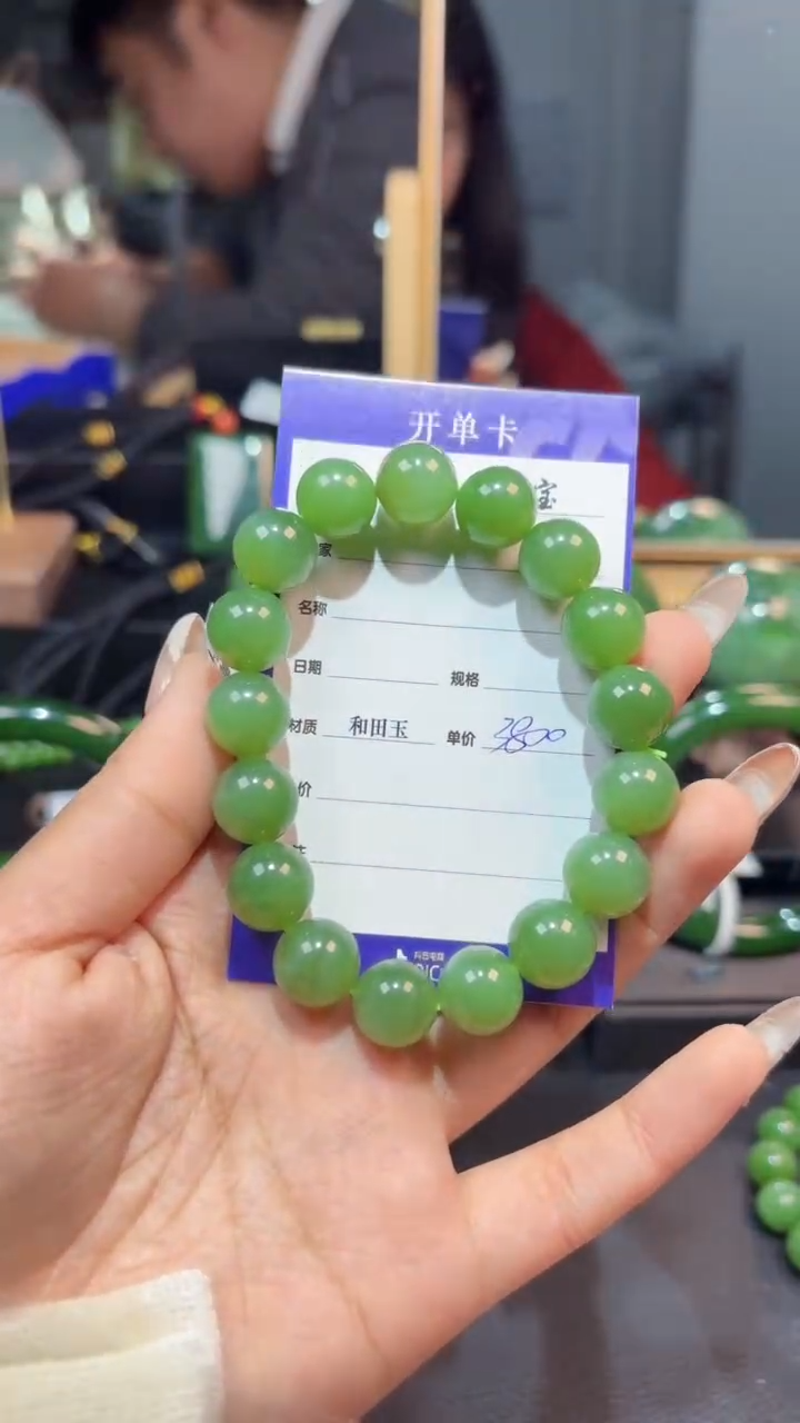 【闪购商品】和田玉（碧玉）手串未镶嵌1