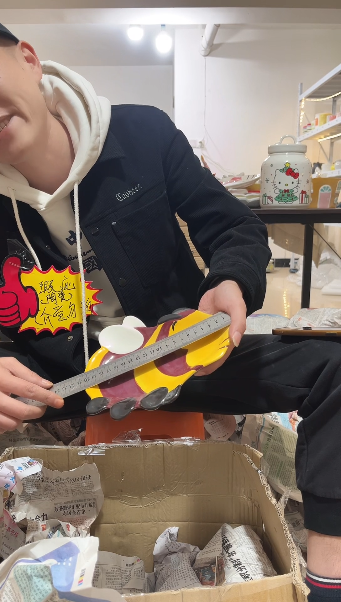 满25包邮 微瑕陶瓷 不换不退 直播间看好瑕疵