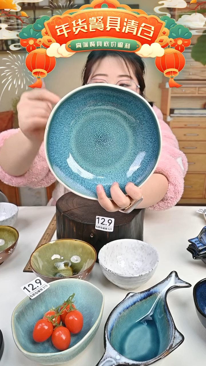 【闪购商品】瓷【外贸捡漏】菜碗（默认微瑕）