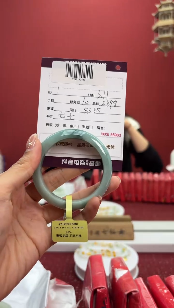 【闪购商品】翡翠手镯未镶嵌1手镯