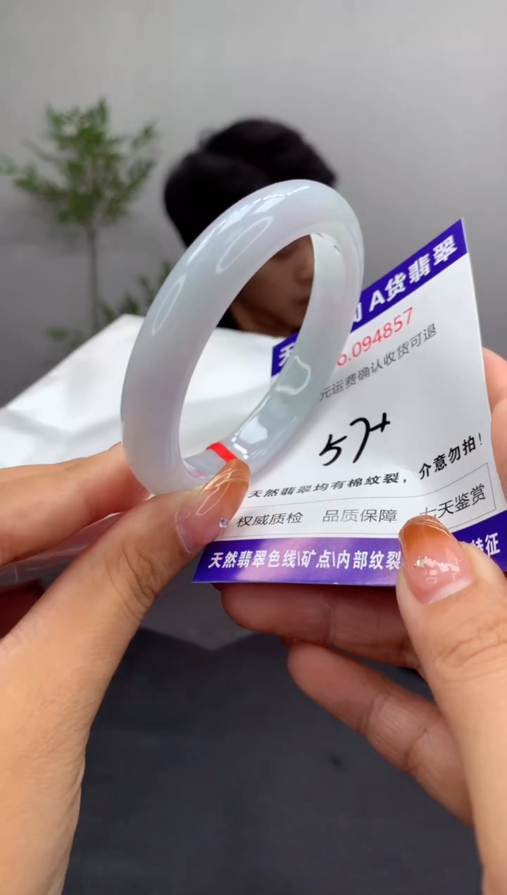未镶嵌手镯翡翠有纹，完美者勿拍