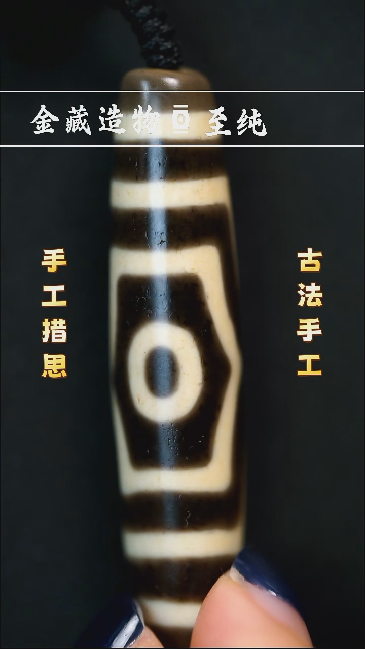 未镶嵌颈饰玛瑙/玉髓建成宝盖三