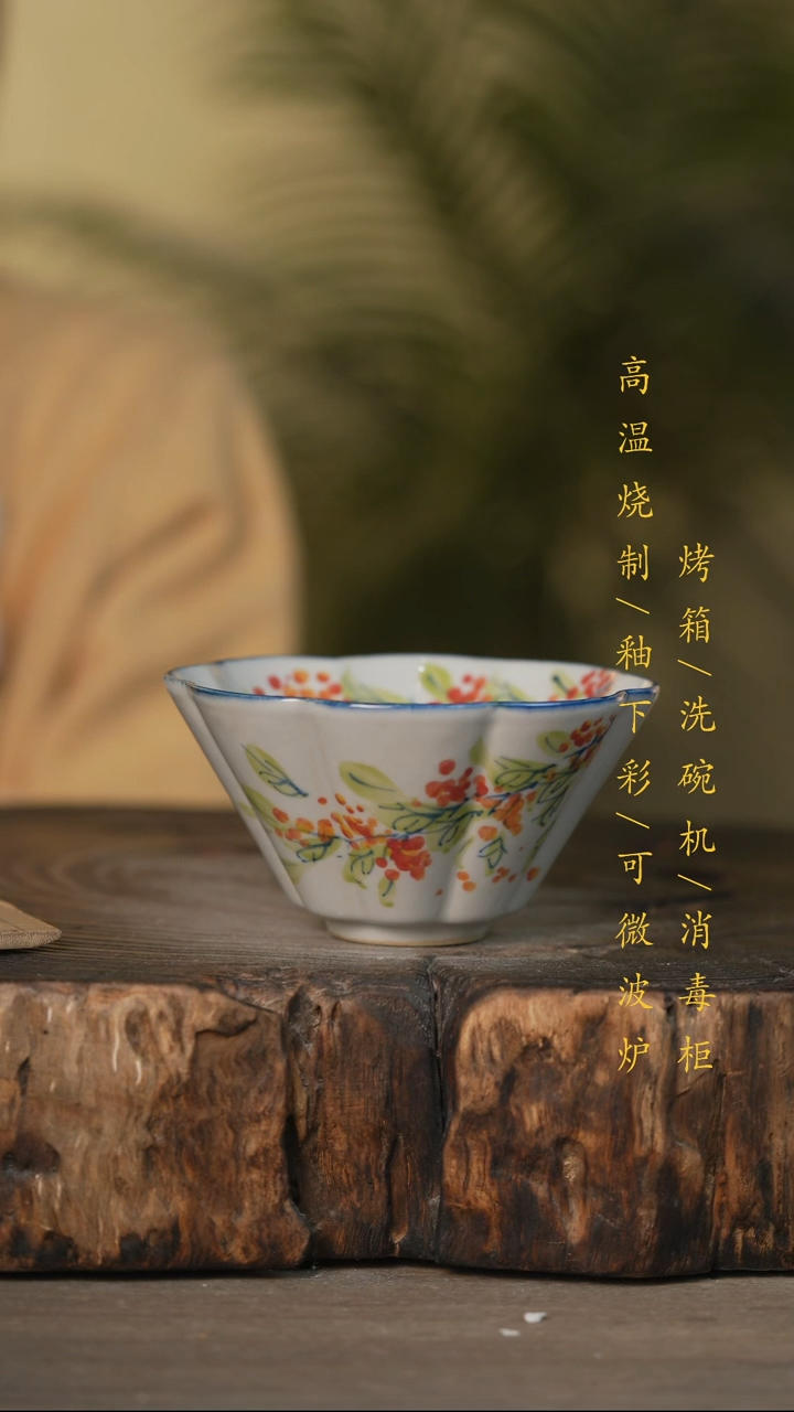 瓷片景德镇高温釉下彩可微波烤箱洗碗机