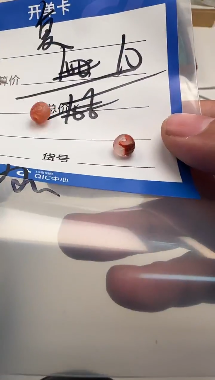 未镶嵌配饰配饰南红玛瑙萌**~配饰配饰