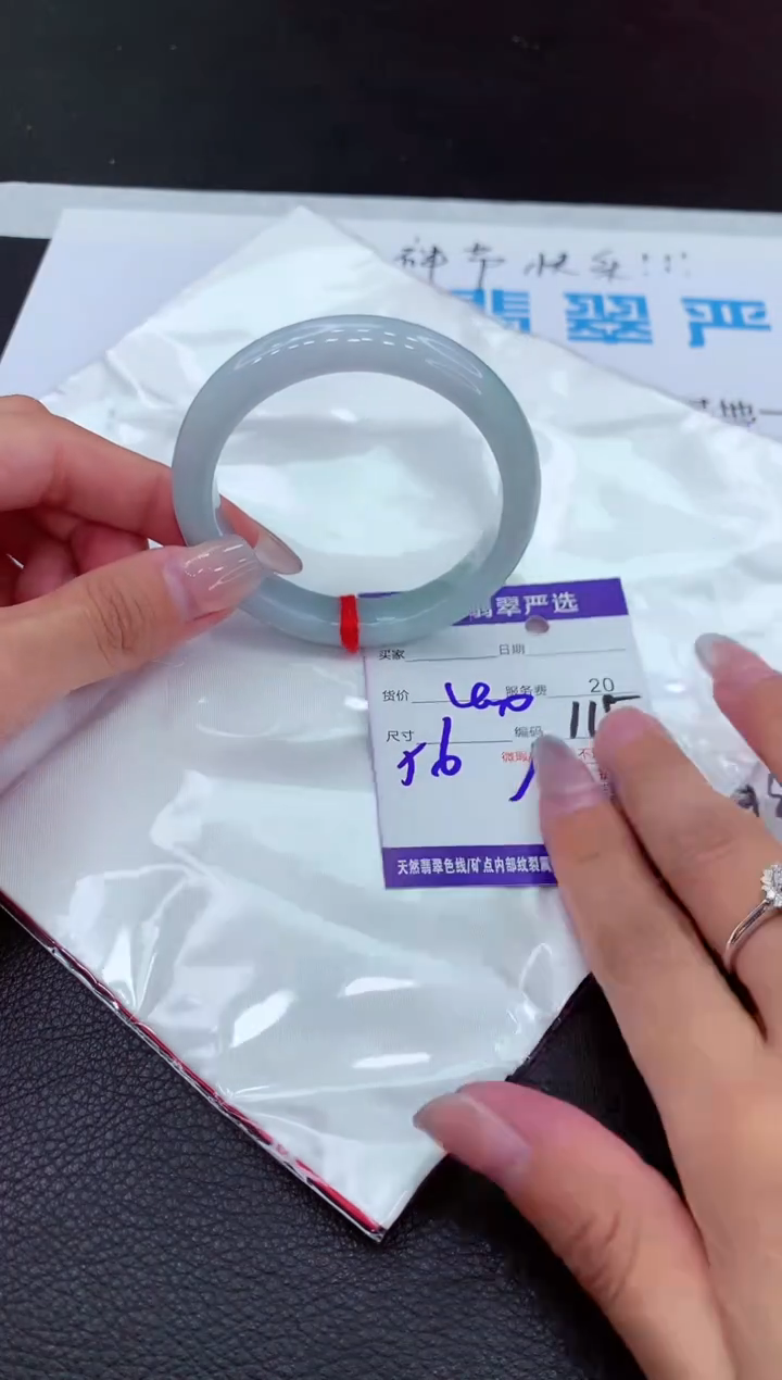 【闪购商品】翡翠手镯未镶嵌1111111111111