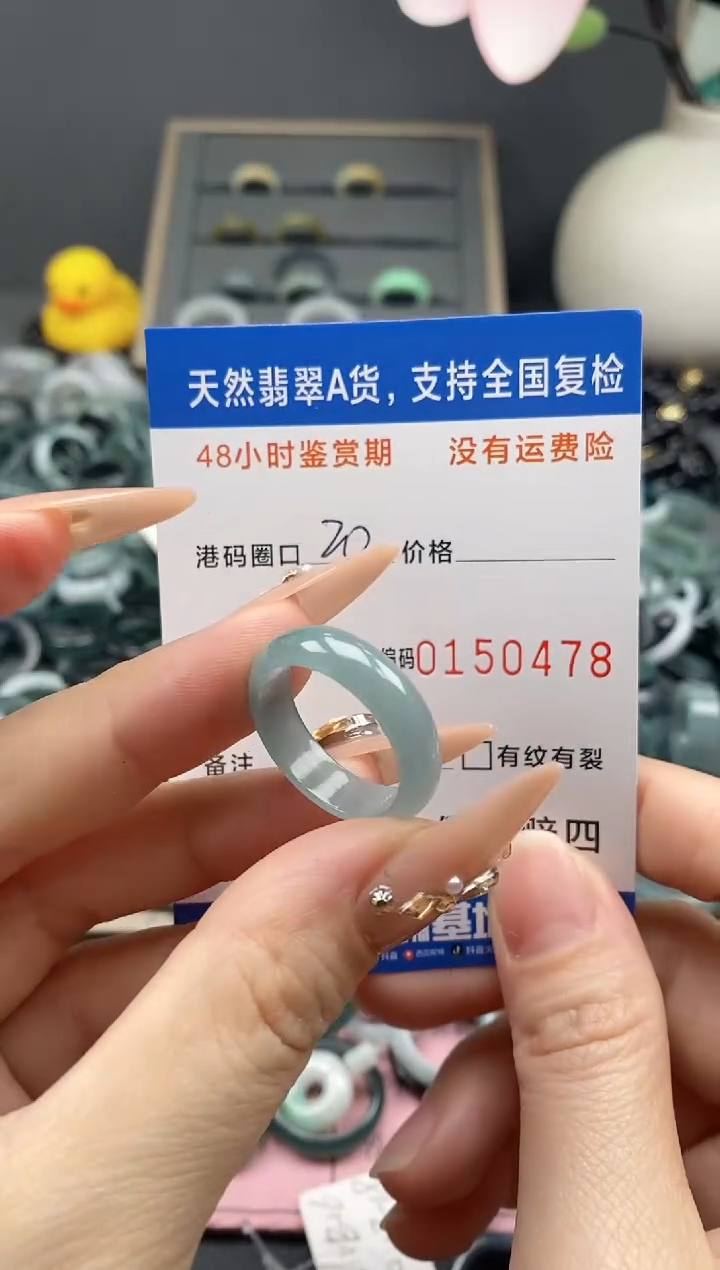 【闪购商品】翡翠戒指未镶嵌 天然A货翡翠戒圈0478