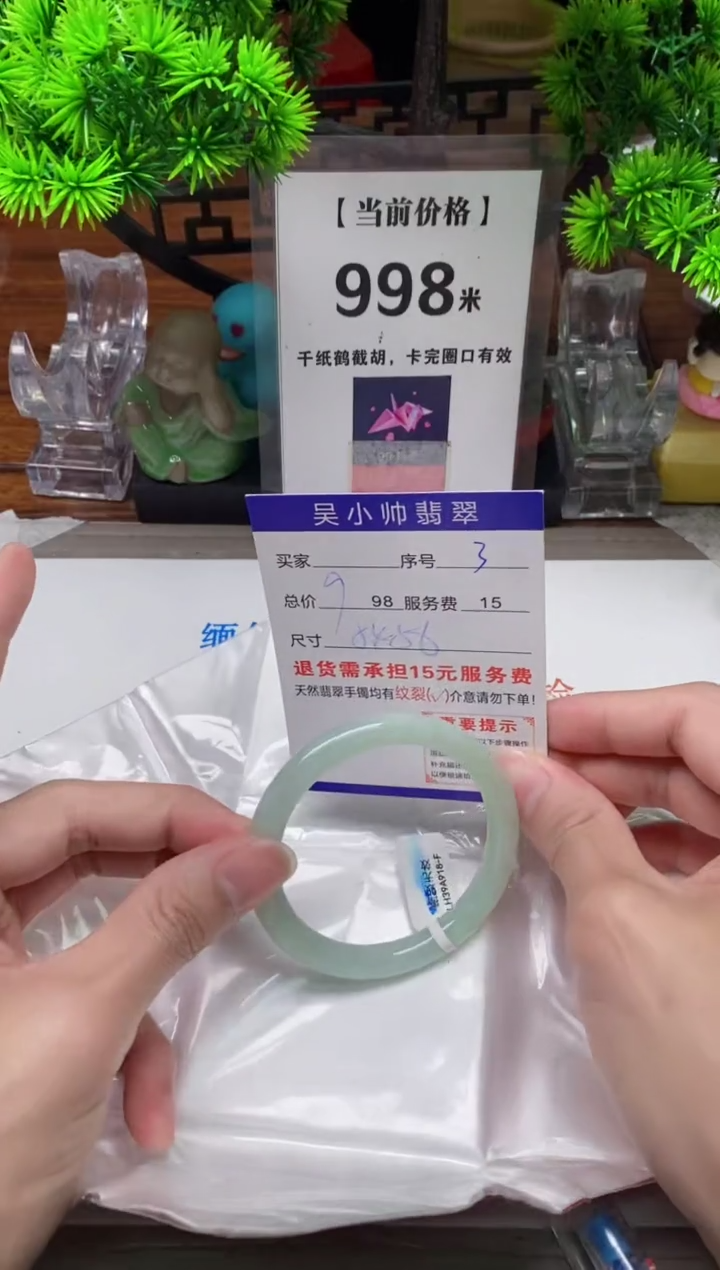 【闪购商品】翡翠手镯未镶嵌3缅甸天然A货翡翠