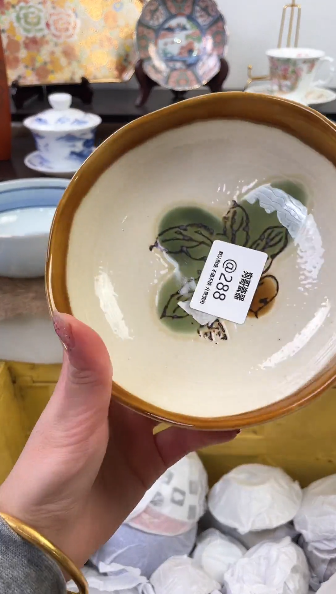 【闪购商品】瓷片288新号开播下单就包邮！！！