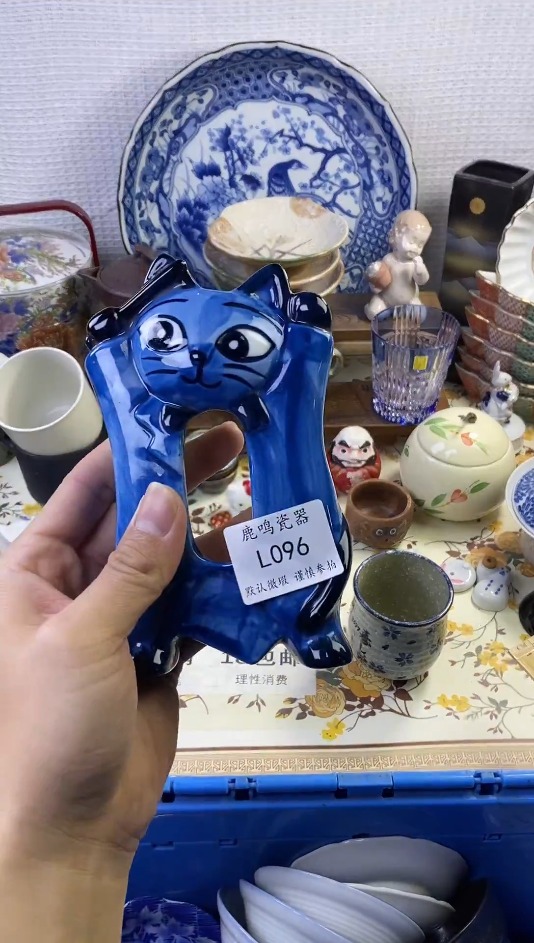 1焦***饼         l096