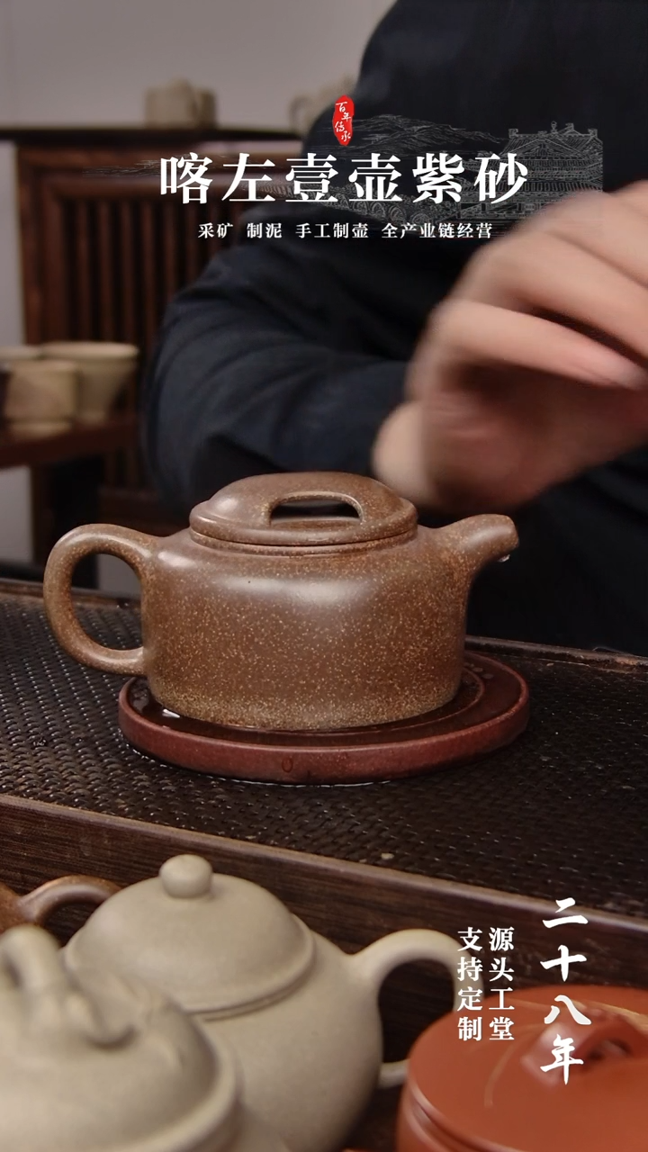 【闪购商品】紫砂茶壶微瑕   牛盖莲子 200cc