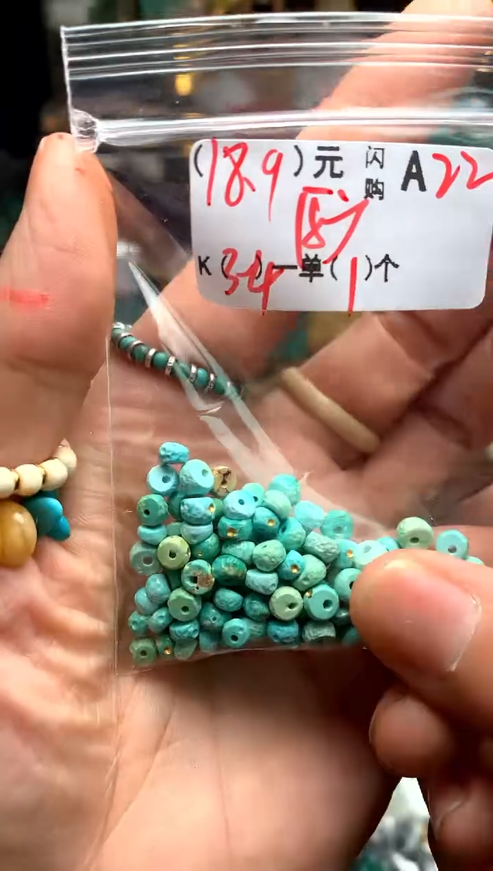 未镶嵌琥珀珠宝奇石A22