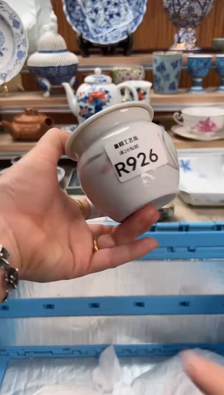 瓷片紫*926R            